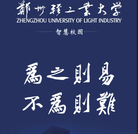加载中。。